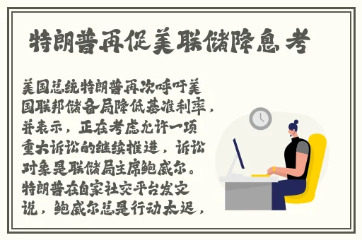 美国十次啦色播