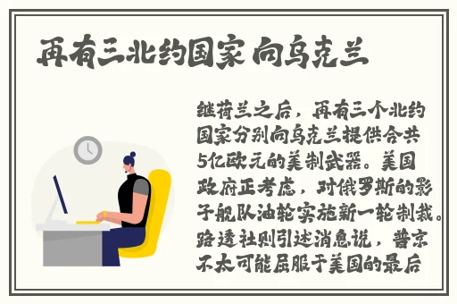 国产综合在线海角吃瓜