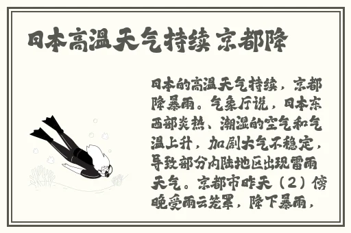 打扑克剧烈摇床下盖子免费