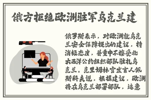 男女插秧二十三方法